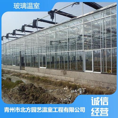 立即预约专注温室大棚设计建造北方园艺温室